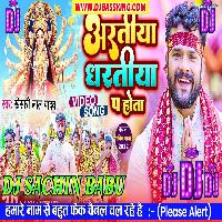 Aaju Aratiya Dharatiya Par Hoi Aail Badi Maiya Ji Hamar Hard Vibration Mix Dj Sachin Babu